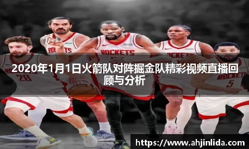 亚洲必赢官方网站